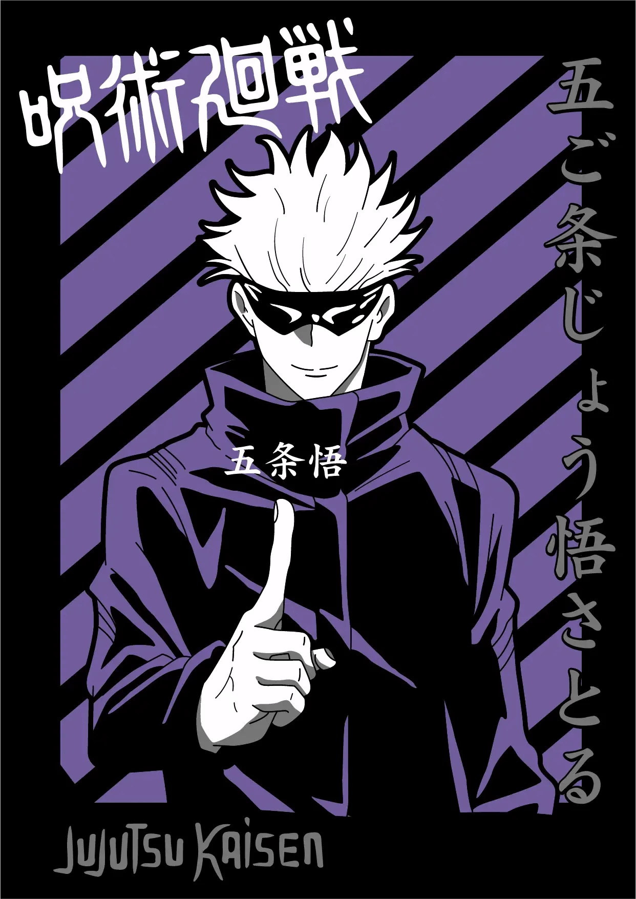 Jujutsu Kaisen, CmrDesignStore, T-shirt Jujutsu Kaisen: il modo perfetto per mostrare il tuo amore per la serie anime più popolare del momento.