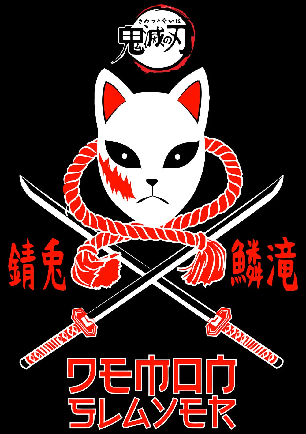 Maschera volpe bianca con orecchie interne rosse e corda rossa, T-shirt Demon Slayer.