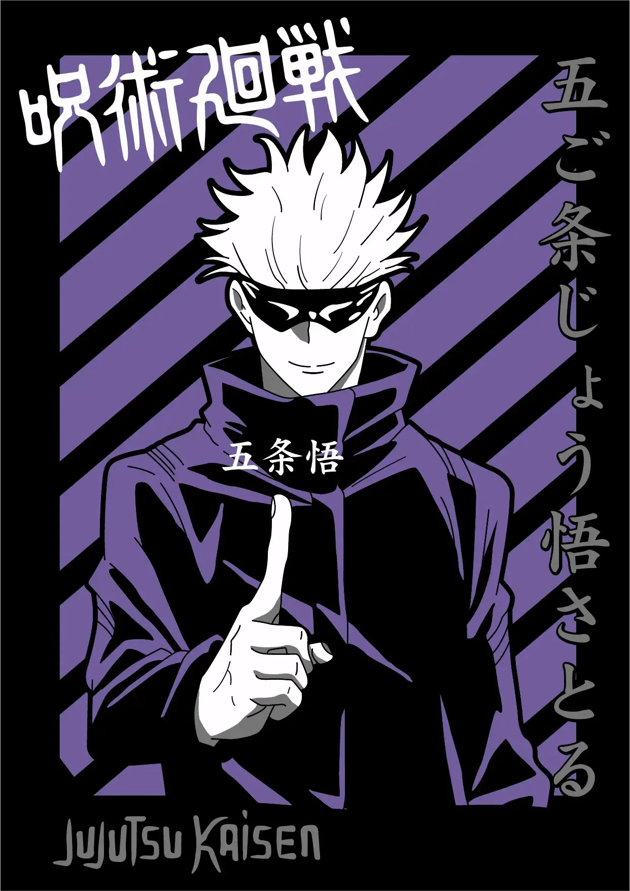 Poster illustrato viola e nero di Five-Leaf con cappotto alto colletto e capelli bianchi spinosi, T-shirt Jujutsu Kaisen